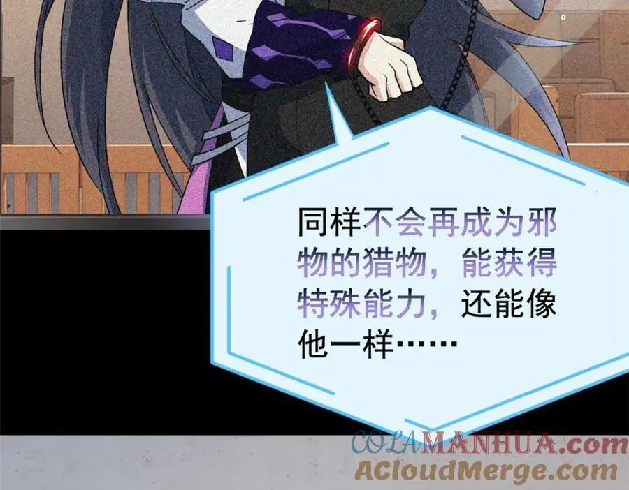 214 吃多不胖，你心动吗？113
