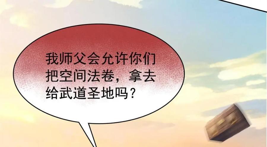 190 还会有蛋！死也挺好75