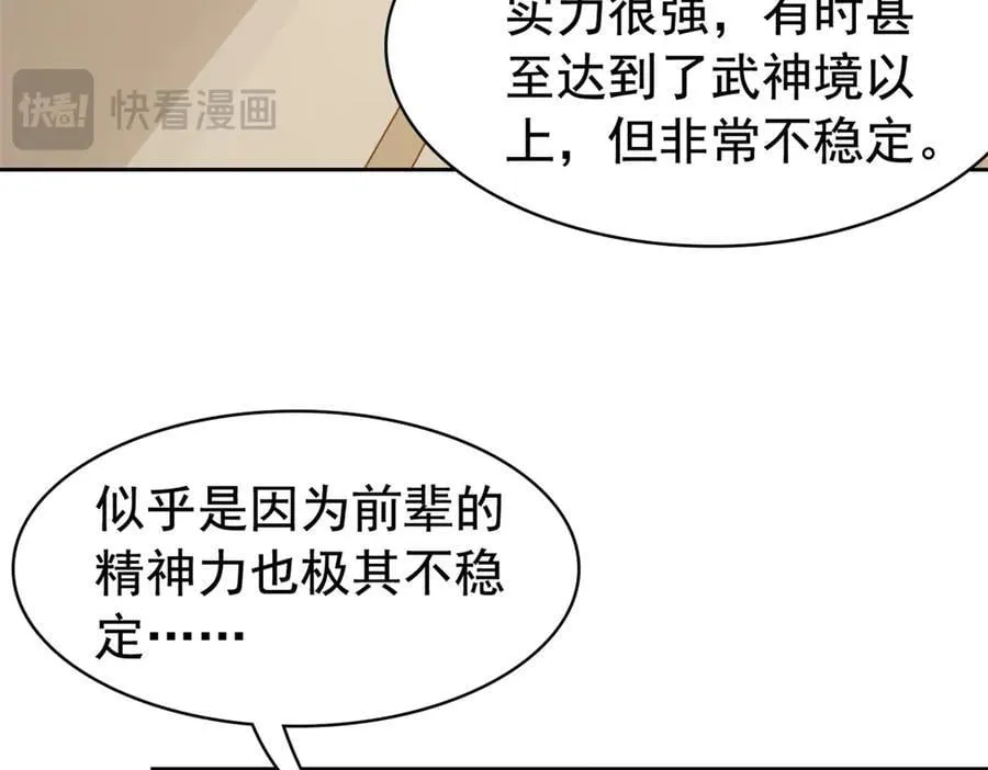 260 太好吃了~靠谱大鸟！73
