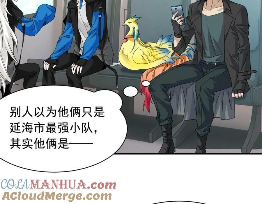 176 欢迎回家，哦后悔了37