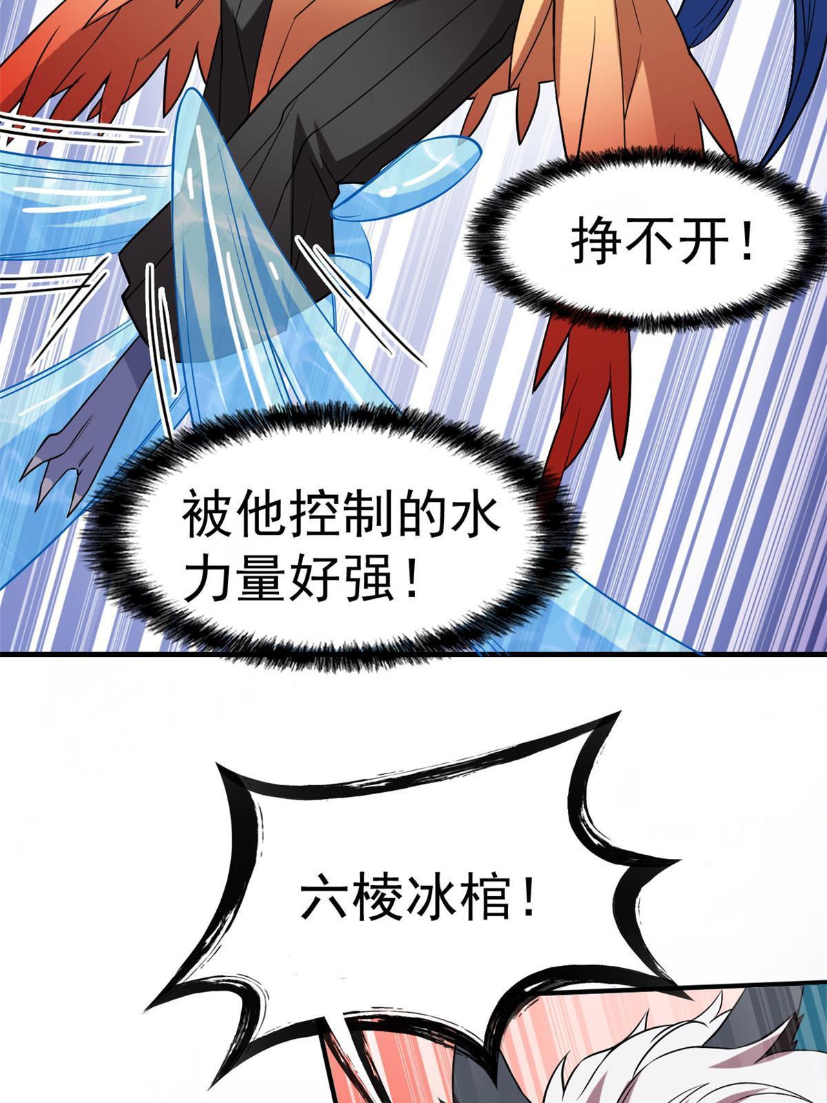 103 不是叛徒？死了就信16