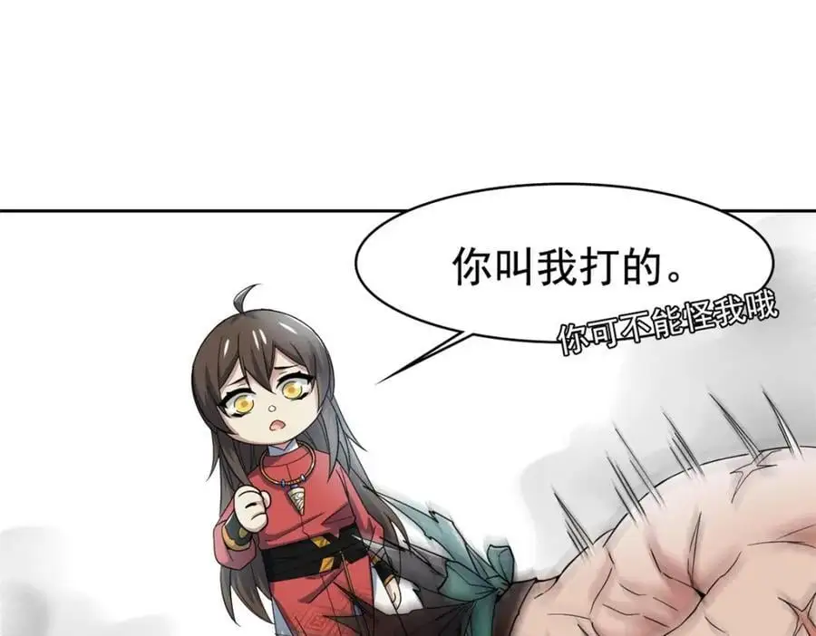 204 叫你打我，没让打死！79