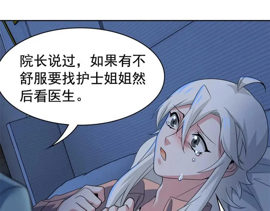 232 之后梦我，帮你打死60