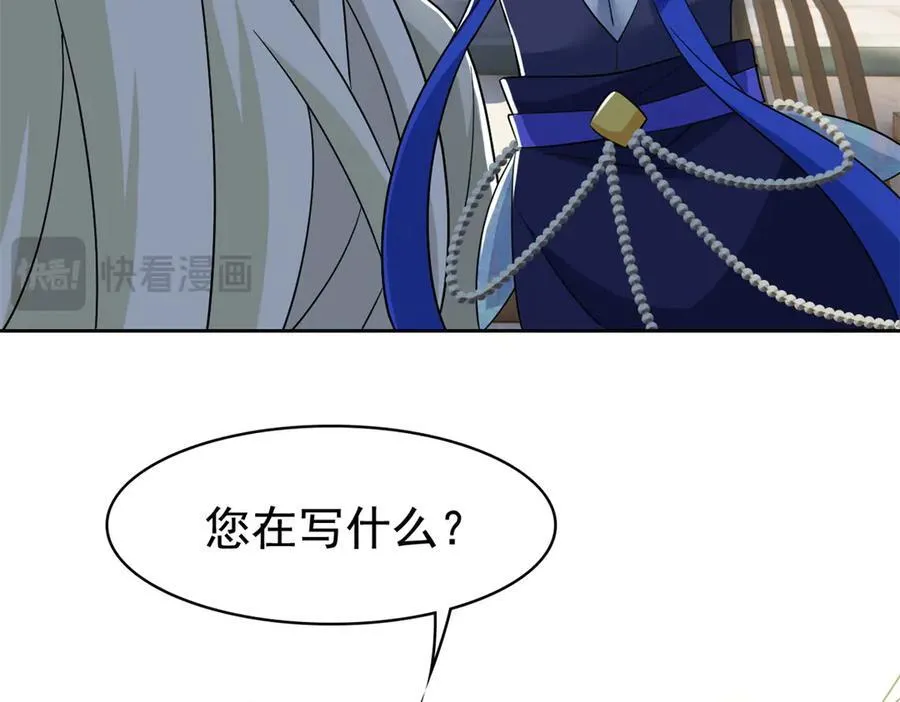252 龙鳞回归，神之使命99