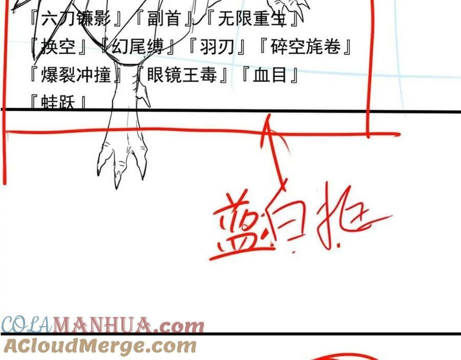 177 快乐郊游，孜然牛肉138