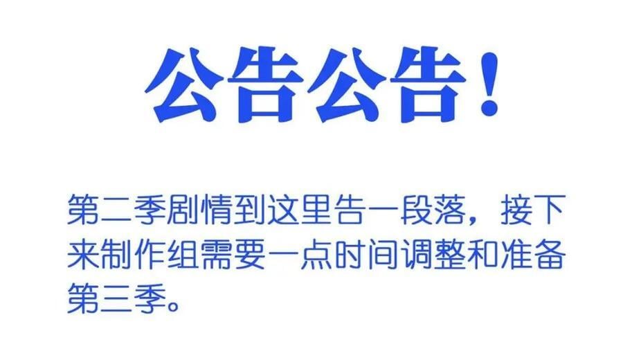 198 累了麻了，世毁灭吧102