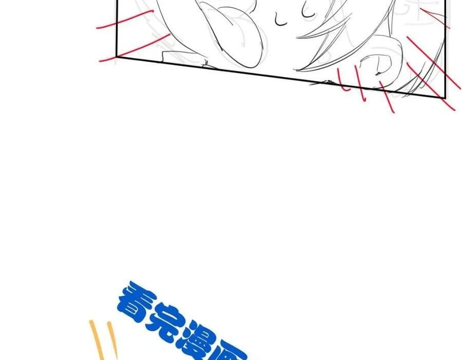 171 现在别拉？就拉就拉！109