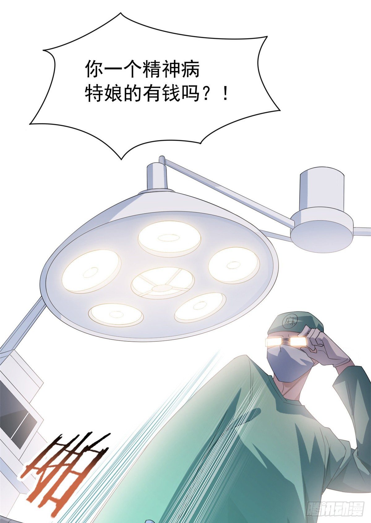 02 千锤百炼功法12