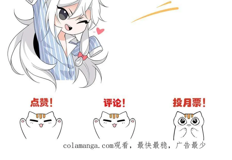 243 龙鳞圣甲，绝对防御132