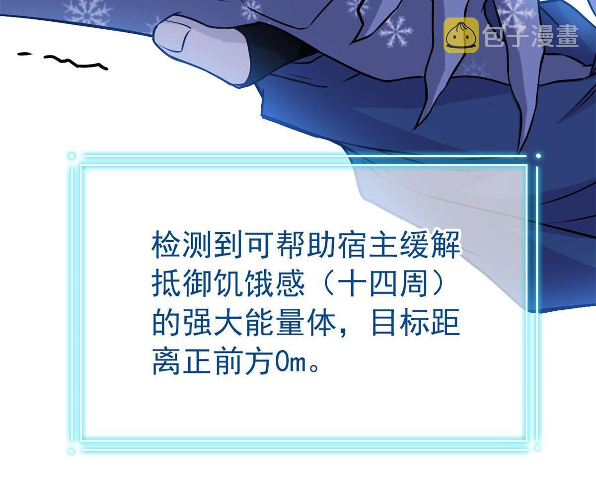 99 她的尾巴，好可爱呀！54