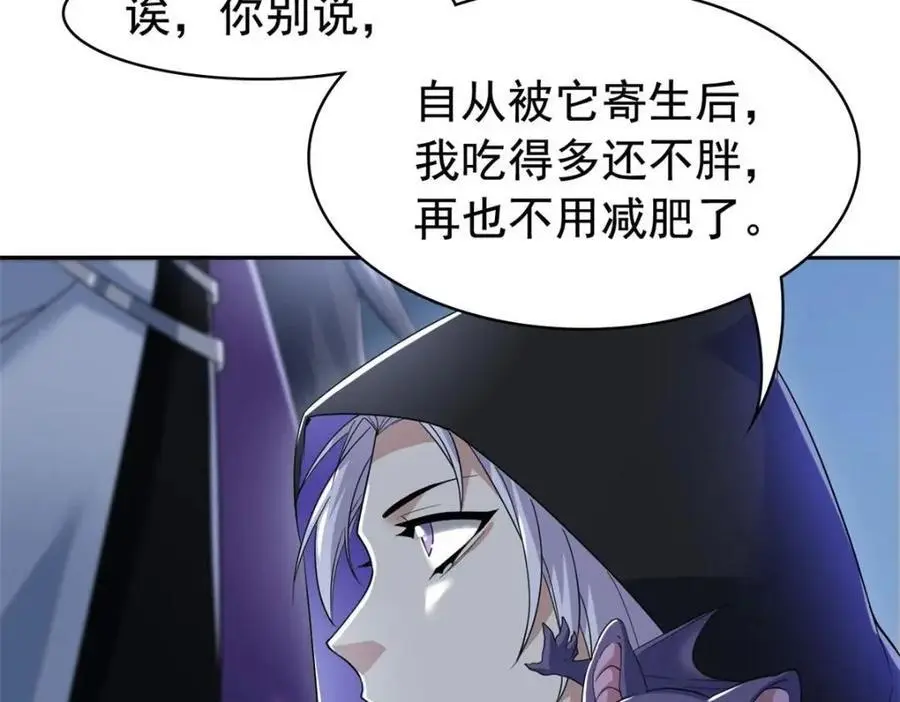 212 吵醒老张，就揍你们25