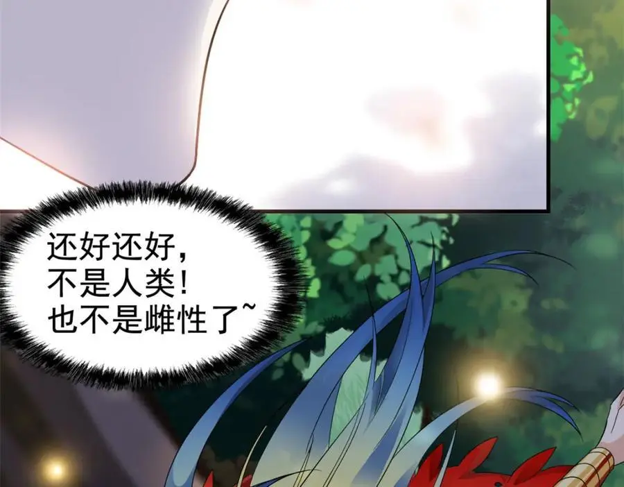 208 假期结束，院长开心~90