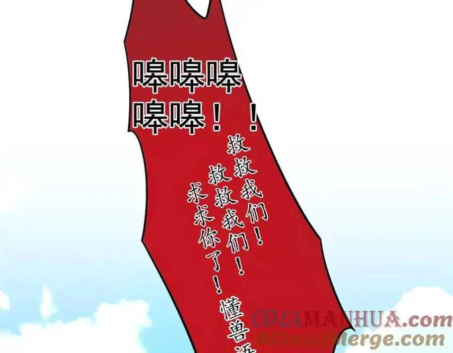199 人类同胞！救救我们！89
