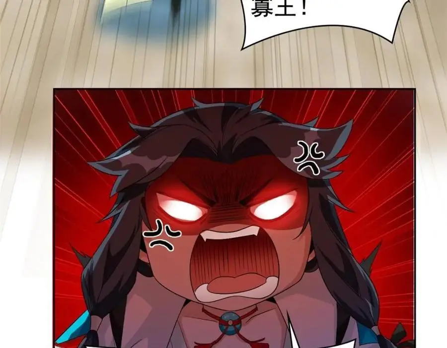 207 你不是她，异域为别98