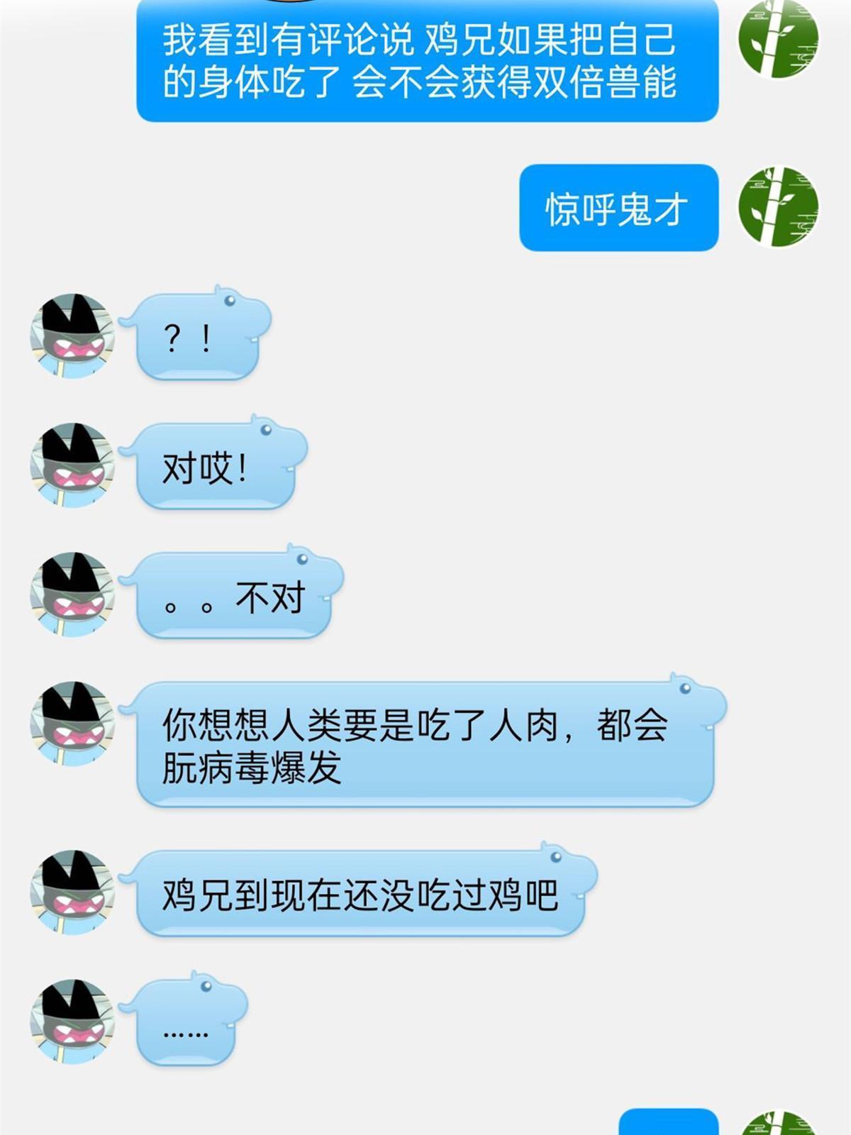 135 良苦用心，终于听了54