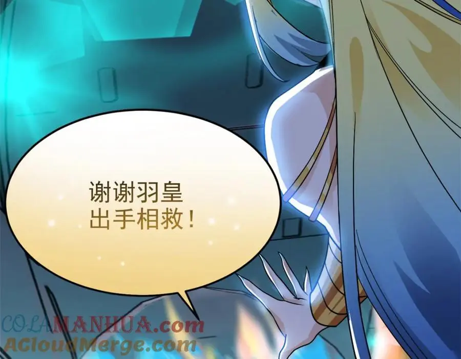 217 统御之邪，三足金乌105