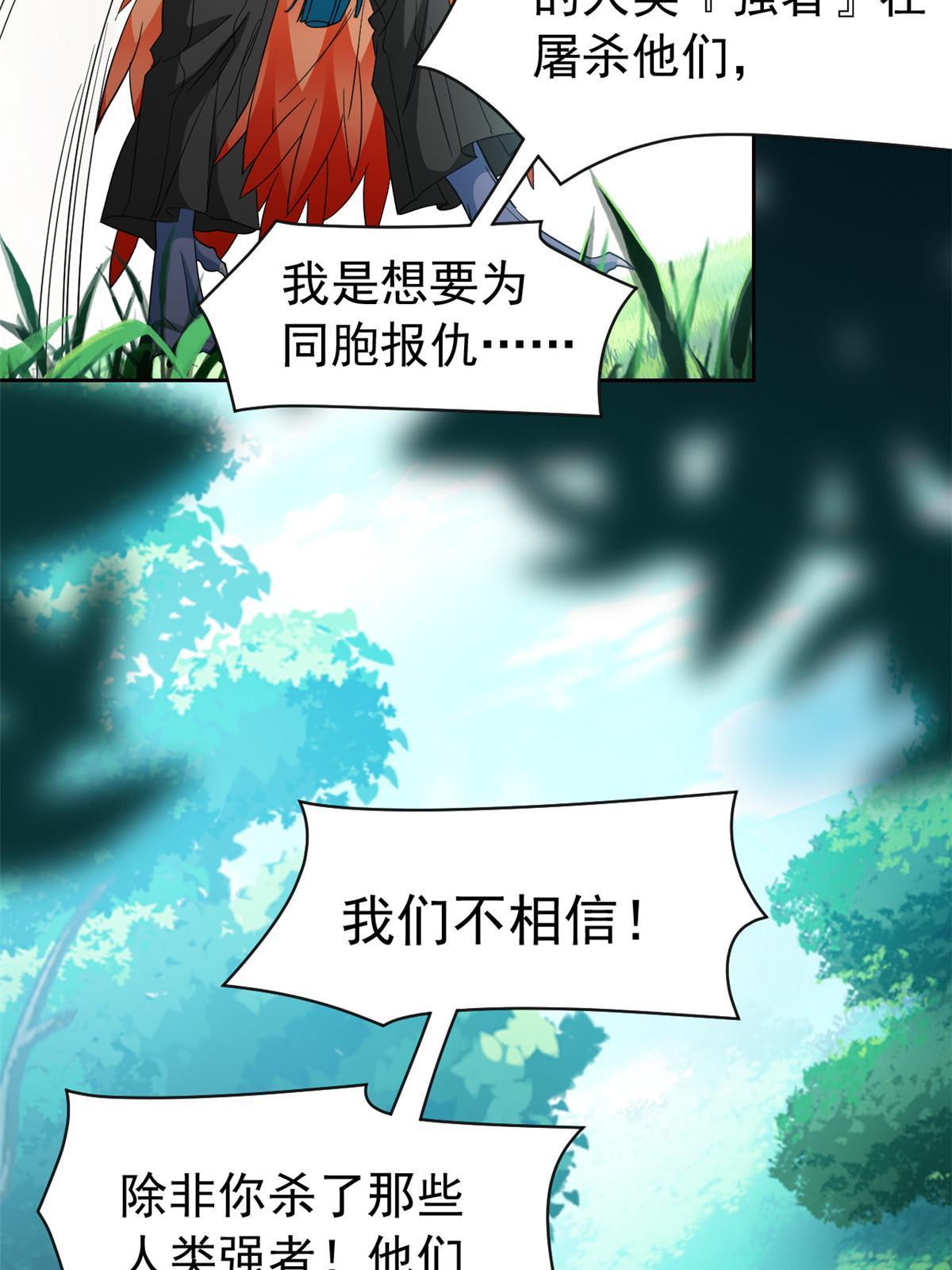 124 实在走运，死得其所44
