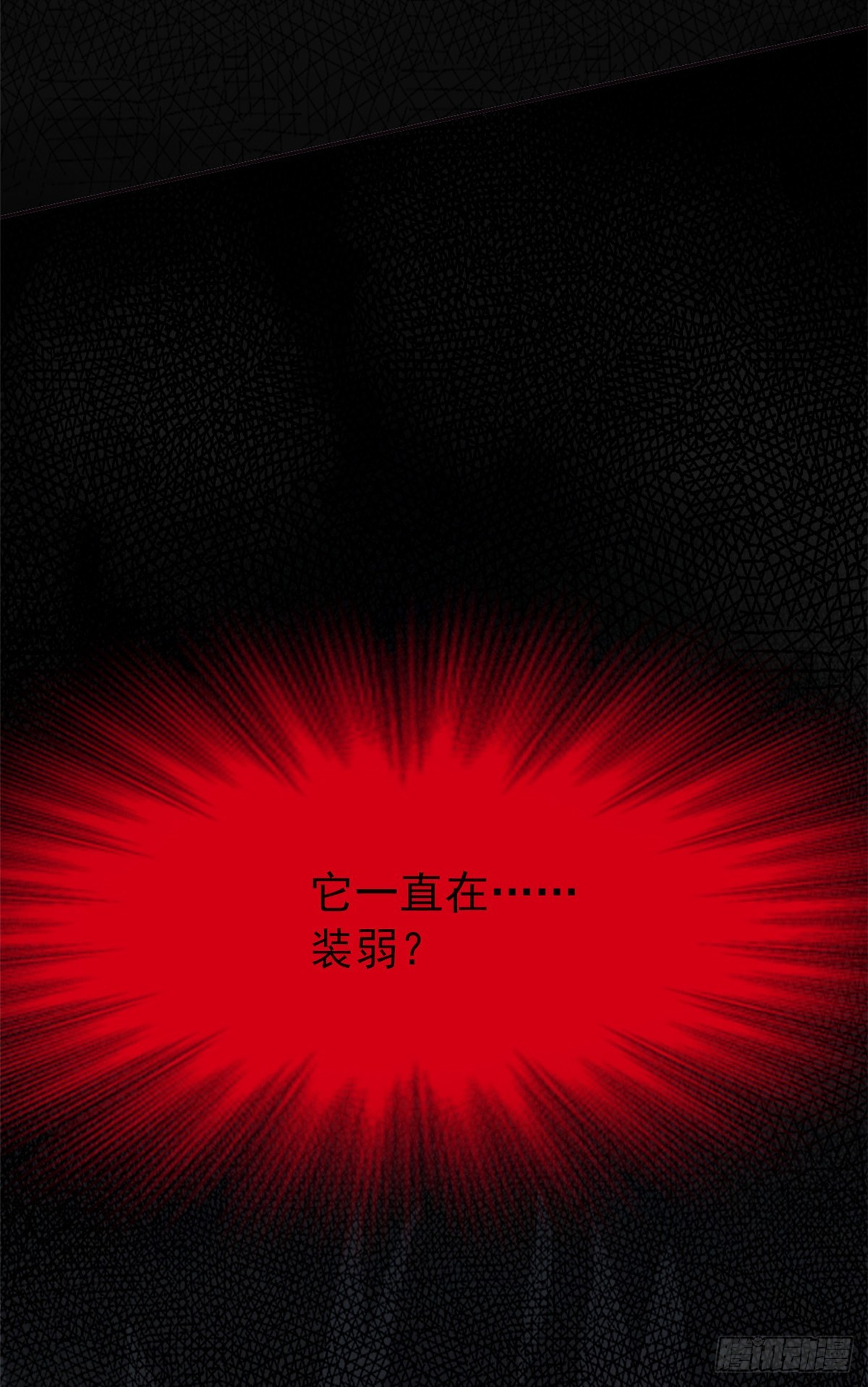 18 香樱与她的队友们33