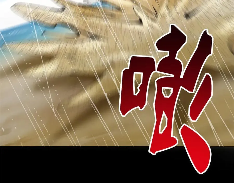 252 龙鳞回归，神之使命8