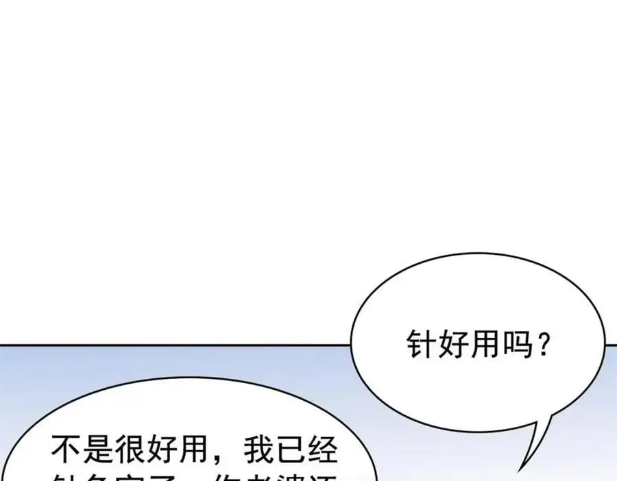 204 叫你打我，没让打死！84