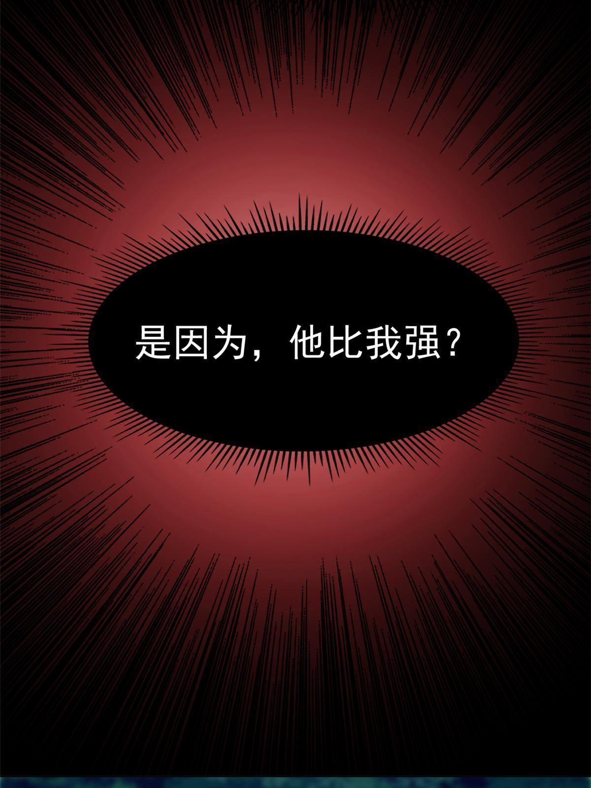 138 身体掏空，他比我强62