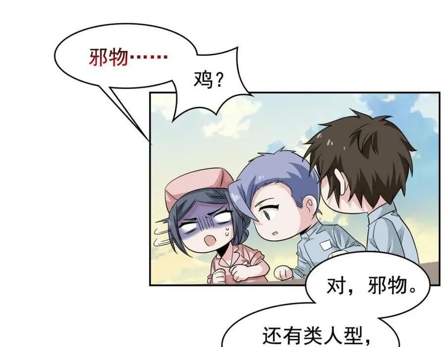 180 不是野鸡，就是故意24