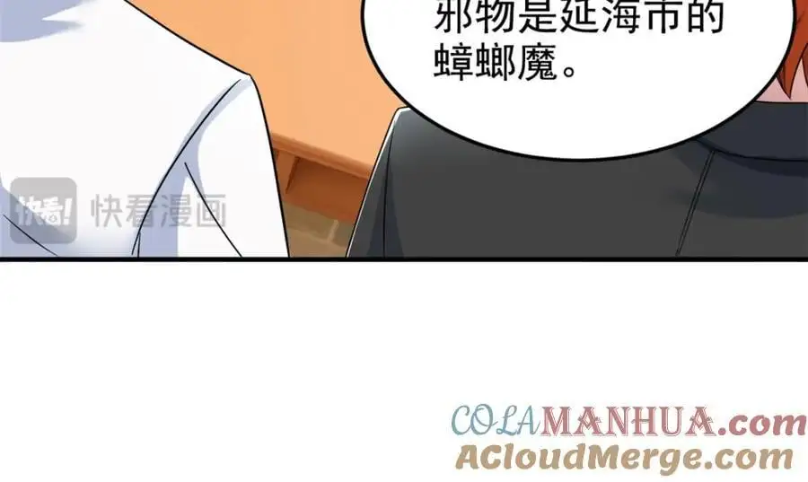 213 镜世囚徒，为何背叛？17