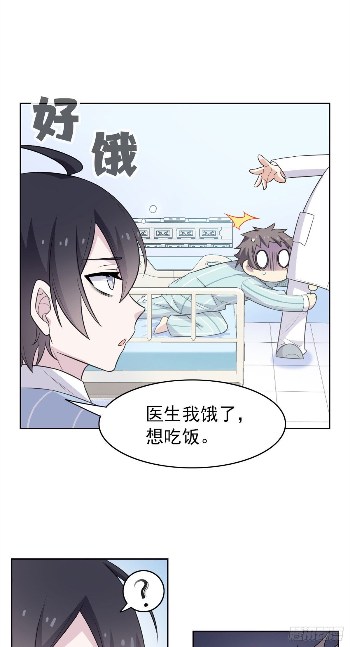 29 身为医生，怎可如此39