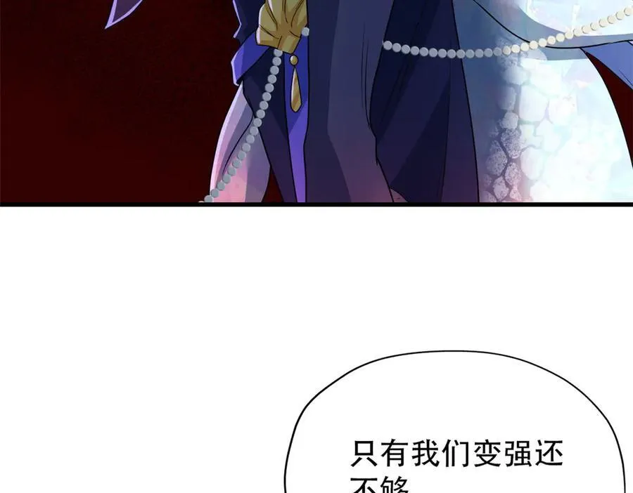 251 神阶战力，龙之逆鳞18