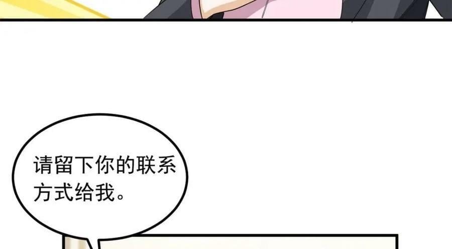 178 镇国之鸡，苍澜羽皇103