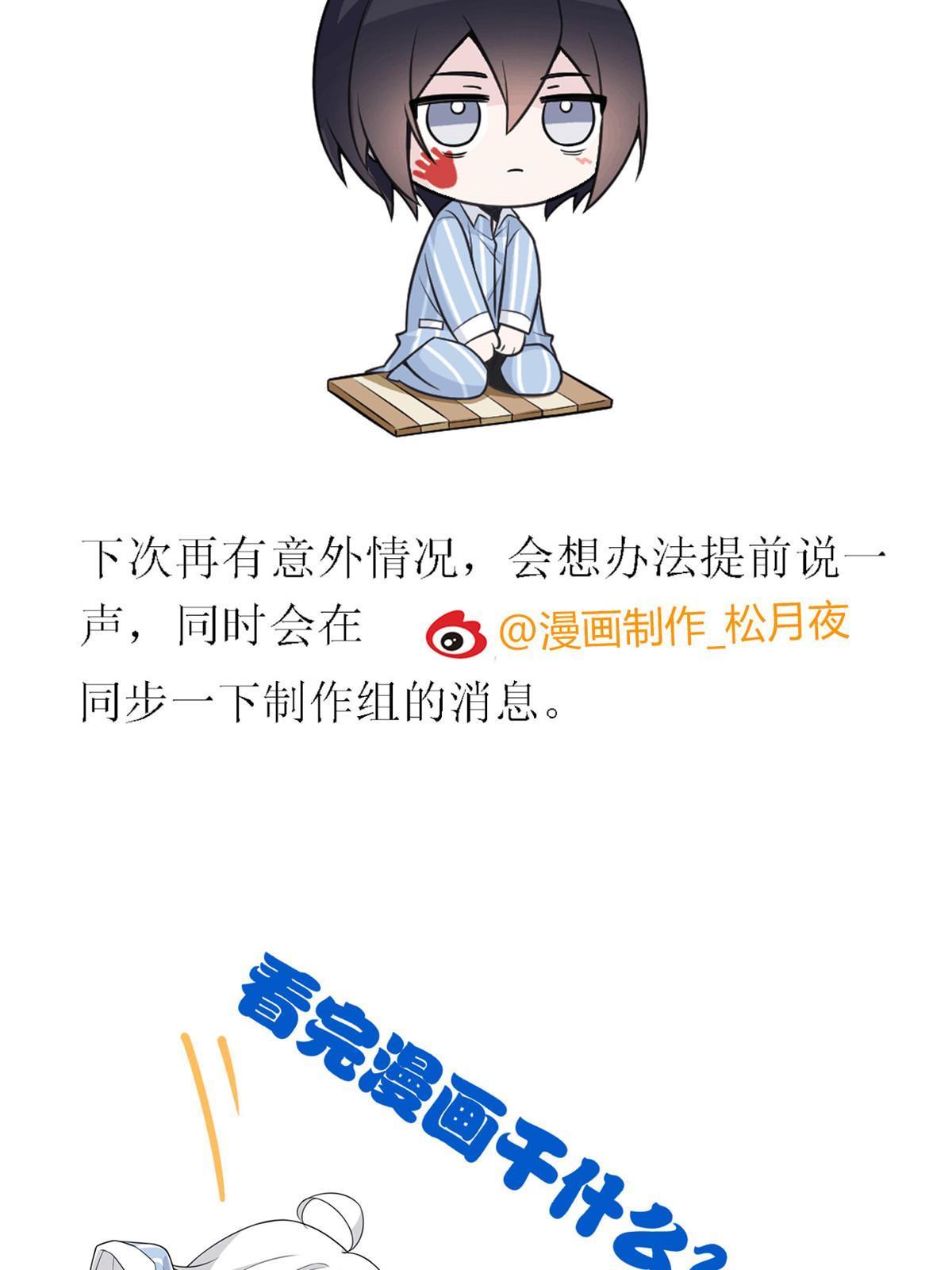137 所遇迄今，人类最强63