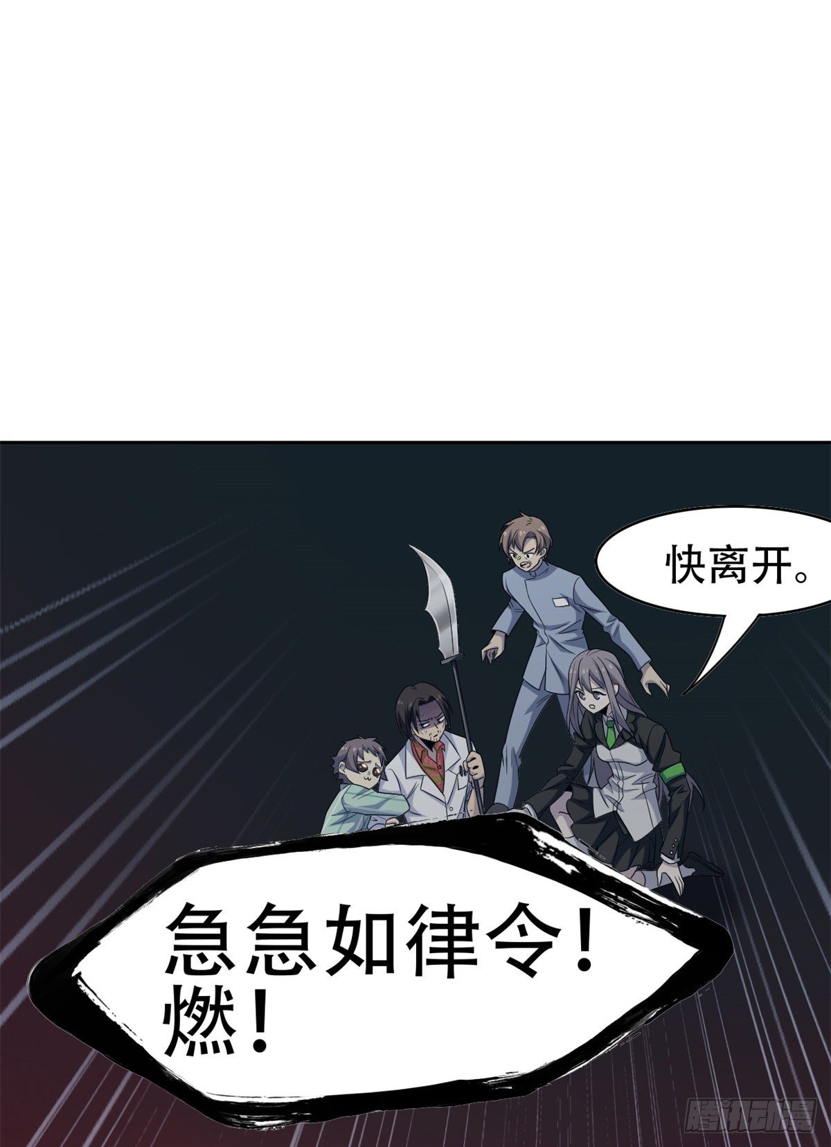 47 你看那只，可不可爱？38