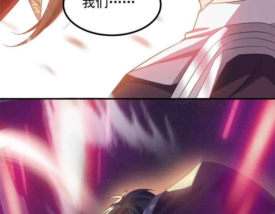 189 死了算了，师父报仇！27