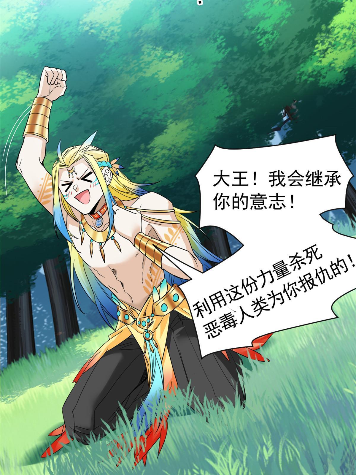 124 实在走运，死得其所36