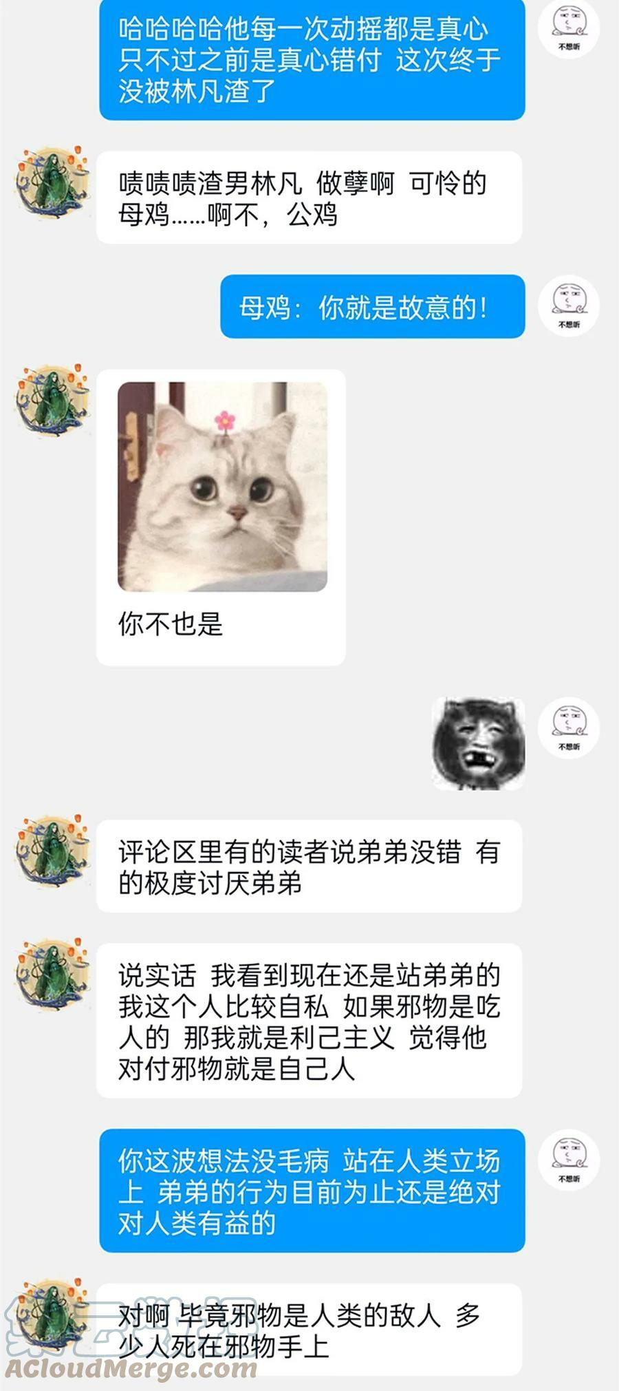 162 鸡冠弯弯，就成心心58