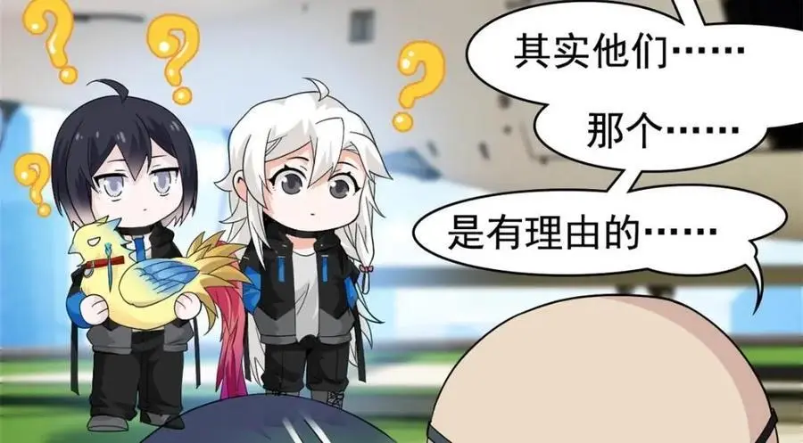 209 同生共死，鸡兄可信63