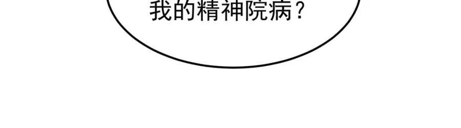 233 同意合作，全体进化46