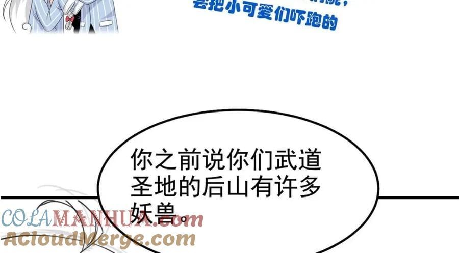 196 老张不在，婚礼一跑136