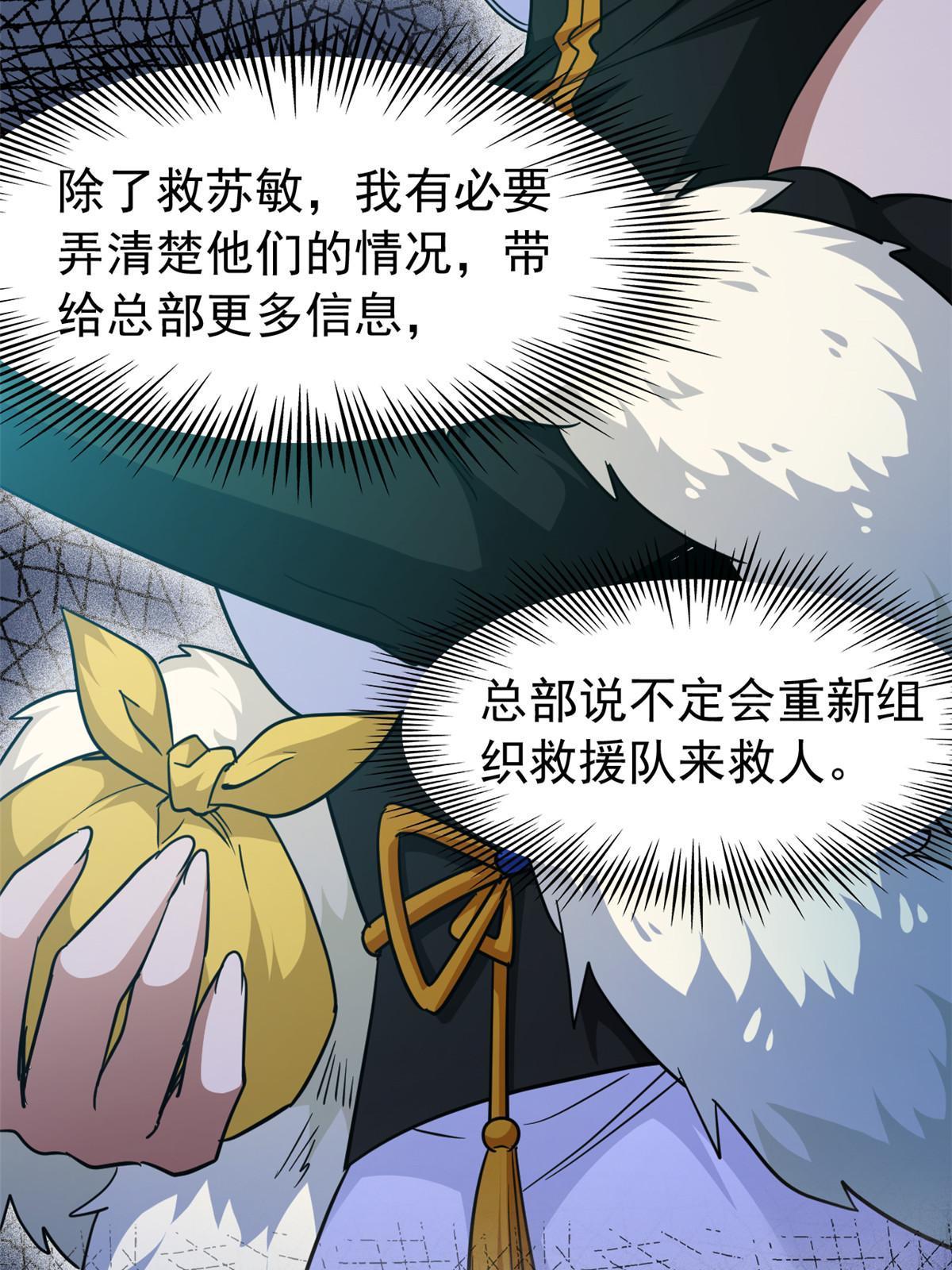 150 姐姐信我，敏敏坏坏28