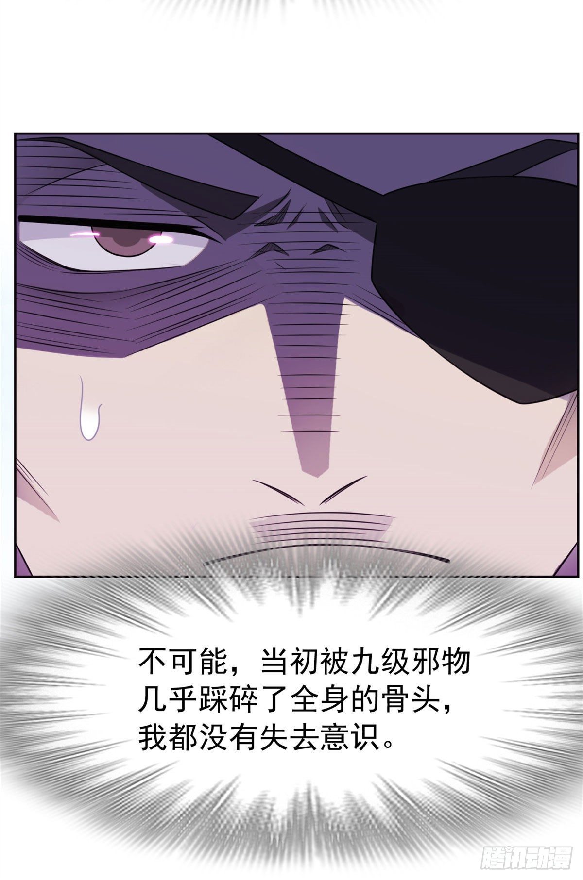 30 他是好人，他好信我！18