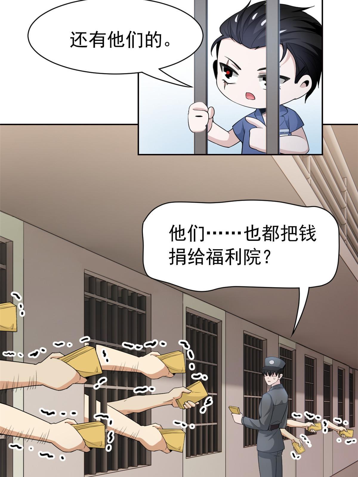 110 勉强完成，赶紧滚吧41