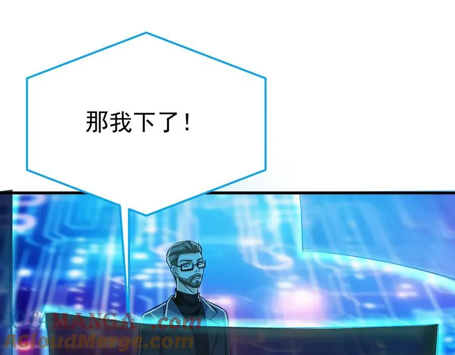 261 生活不易，系统精分156
