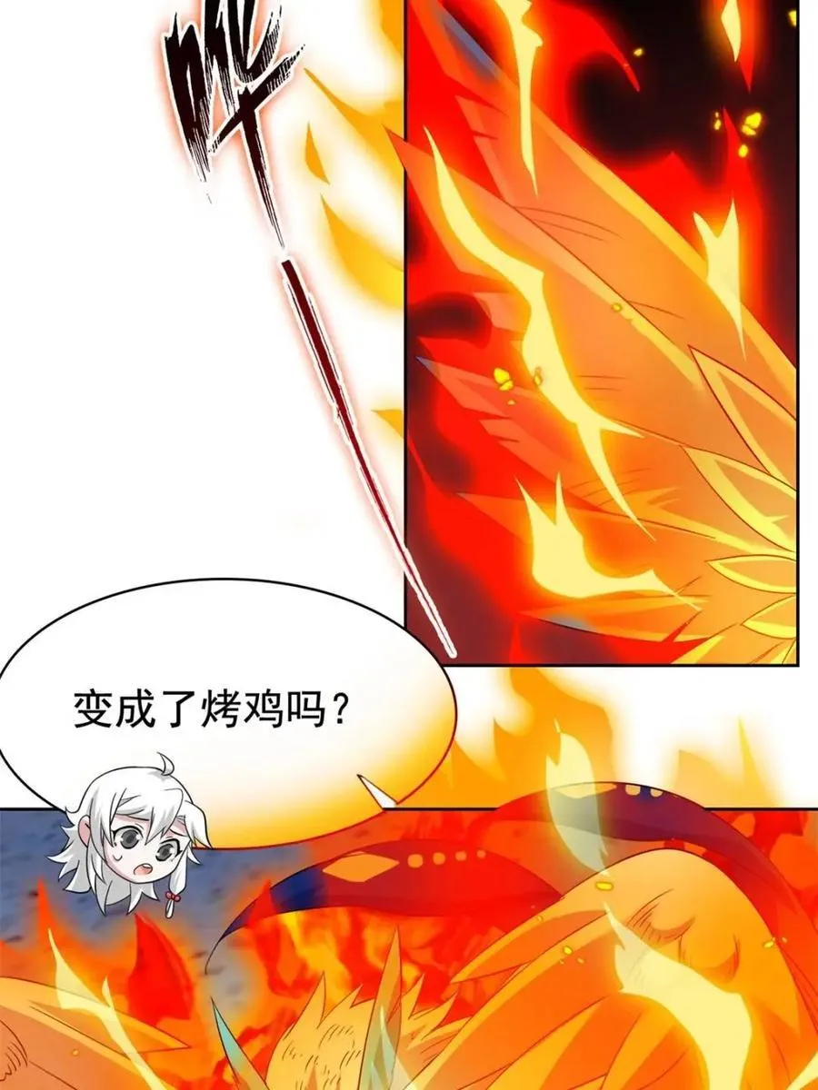 230 啊大舅哥！这不好吧？42
