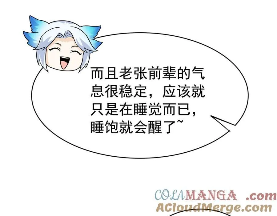 260 太好吃了~靠谱大鸟！64
