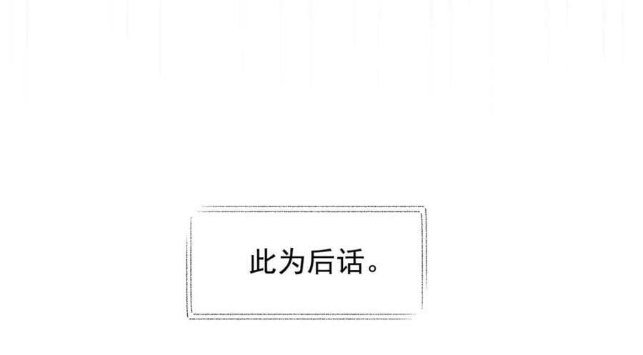 178 镇国之鸡，苍澜羽皇72
