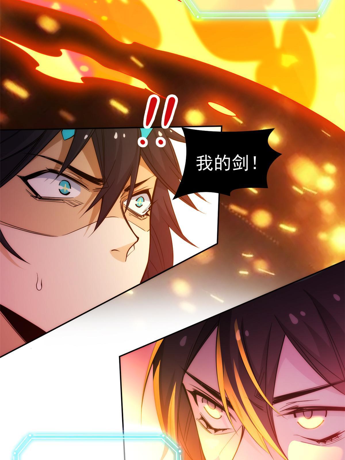 141 镇国以上，统御传说13