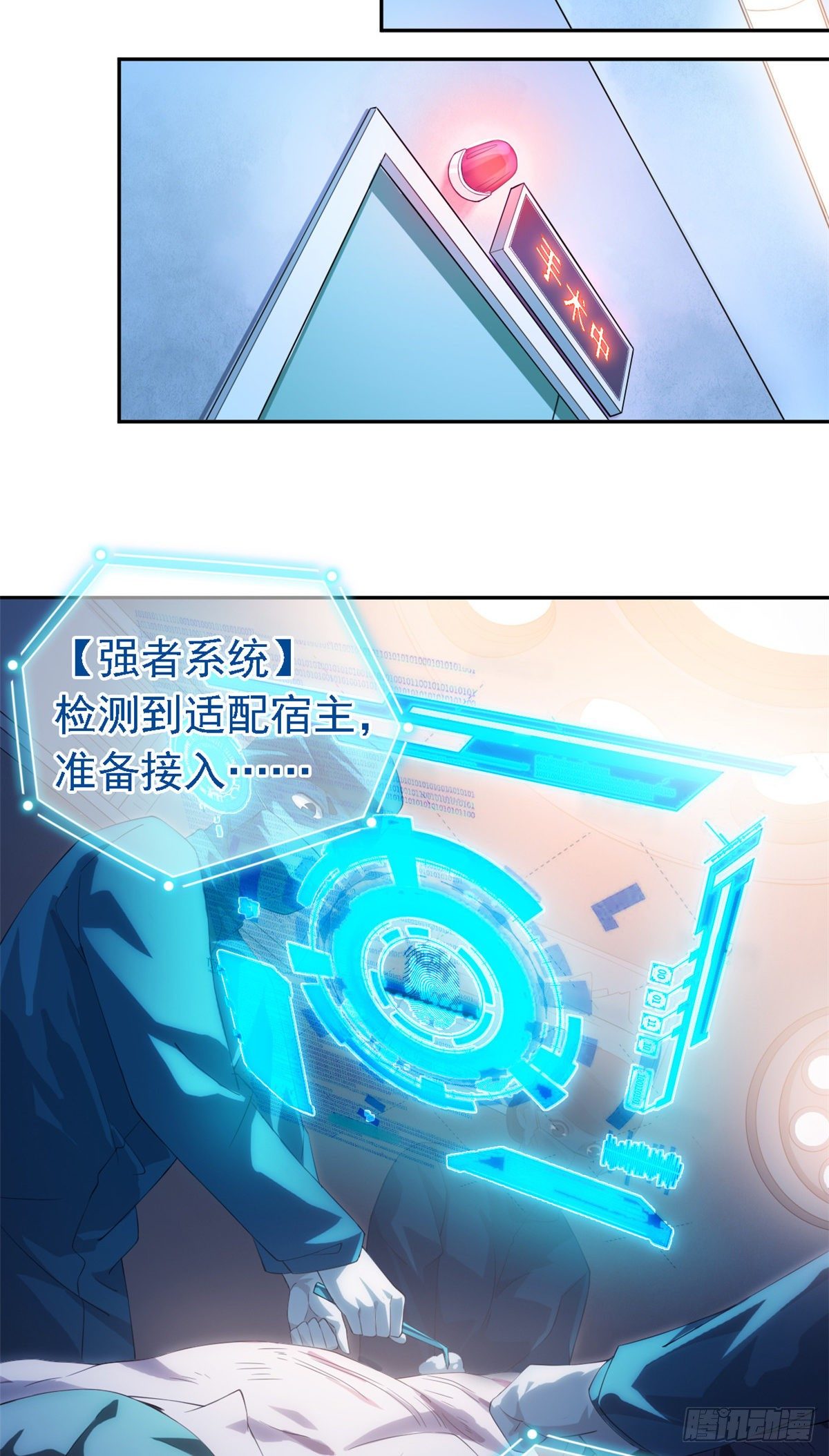 01 青山精神病院36