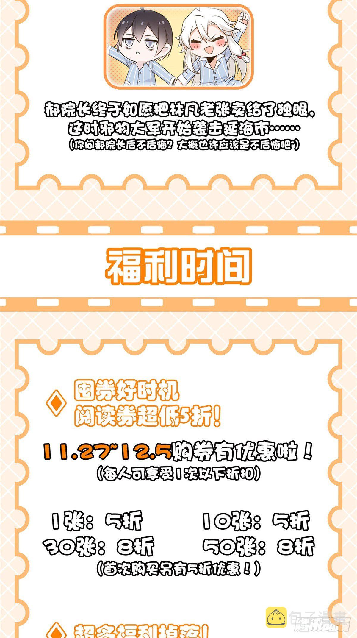 47 你看那只，可不可爱？83