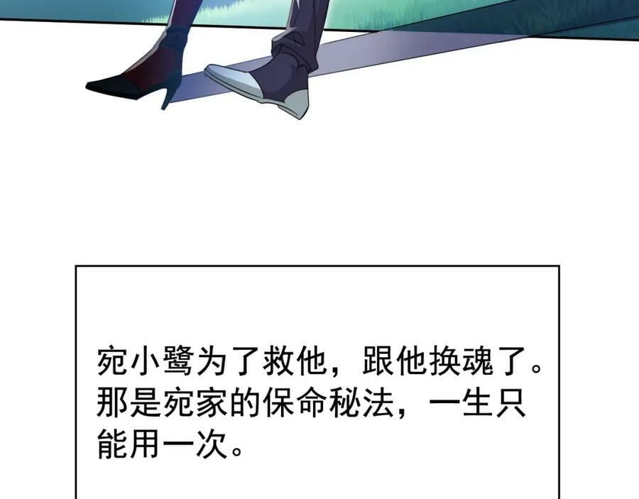 170 保命秘法，一生一次46