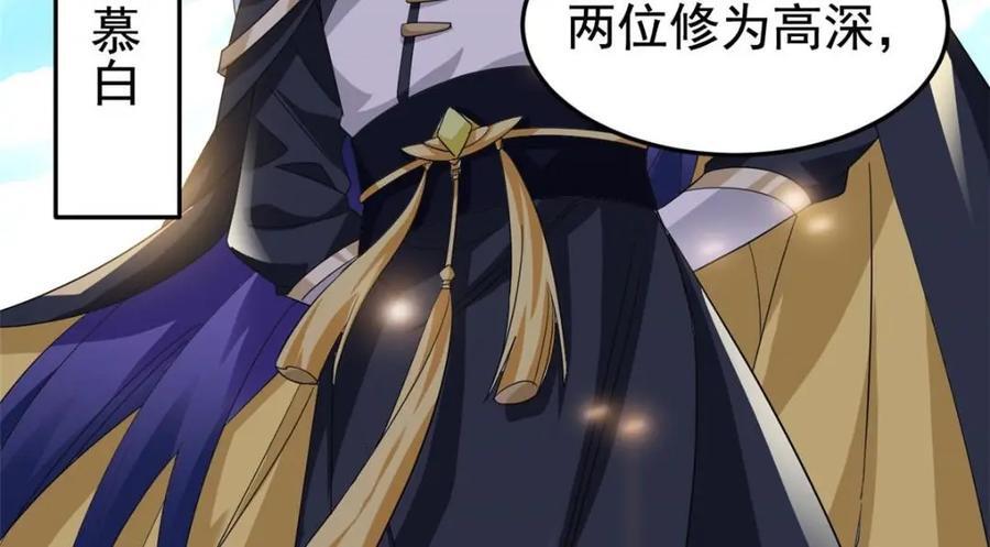 194 不能换吗？欺人太甚！88